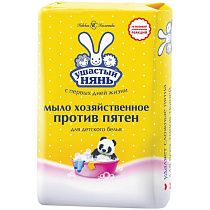 Мыло хозяйственное Ушастый нянь, для детского белья, пятновыводитель, 180г 