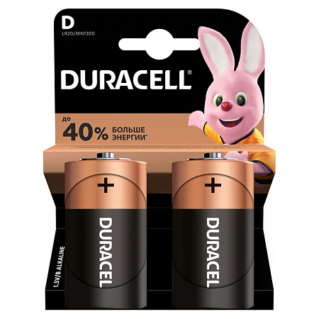 Батарейка Duracell Basic D (LR20) алкалиновая, 2BL