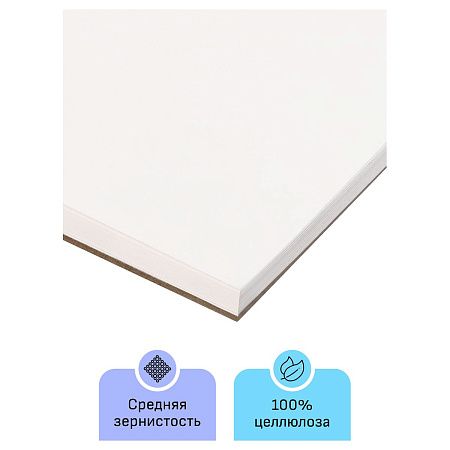 Альбом для акварели, 20л., А5, на склейке Гамма "Студия", 200г/м2, среднее зерно