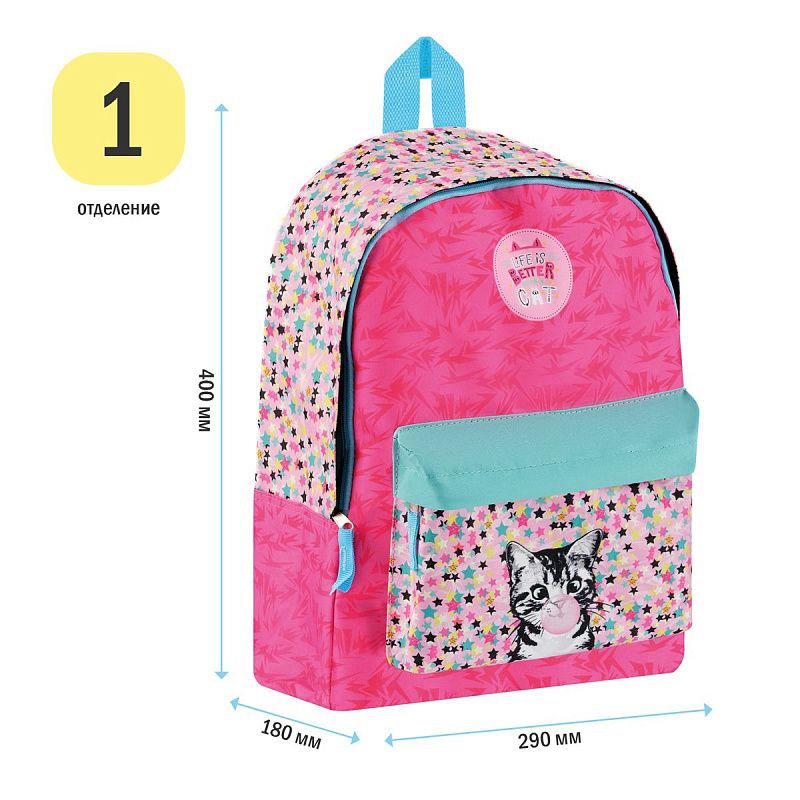 Рюкзак ArtSpace Street "Cool", 40*29*18см, 1 отделение, 3 кармана 