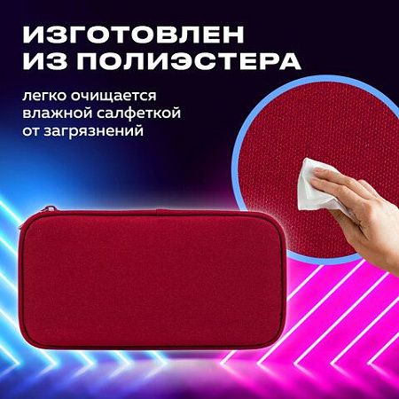Пенал-косметичка BRAUBERG, 1 отделение, органайзер, полиэстер, 22x11,5x6 см, винный, 270845 