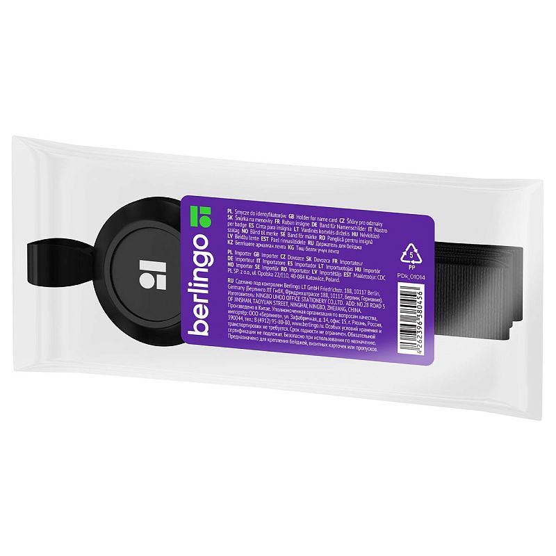 Держатель-рулетка для бейджей "ID 300", 70см, с черной лентой 45см