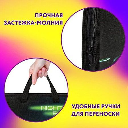 Папка на молнии с ручками ЮНЛАНДИЯ А4, 1 отделение, пластик, ширина 45 мм, "Neon race", 270950 