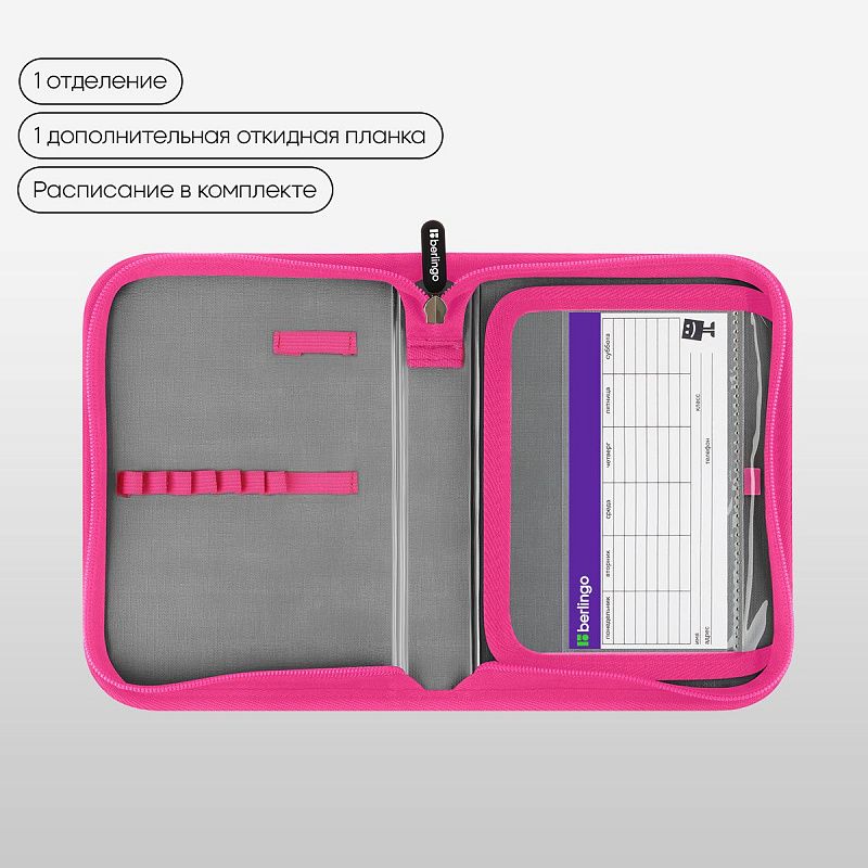Пенал 1 отделение, 200*140*40 Berlingo "Candy Princess", дополнительная откидная секция, полиэстер 