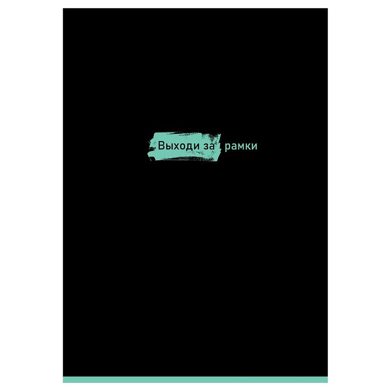 Тетрадь 80л., А4, клетка BG "Шутка юмора", матовая ламинация