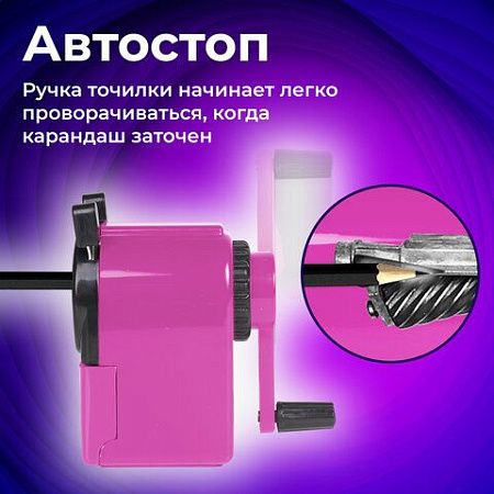 Точилка механическая BRAUBERG "JET", металлический механизм, корпус розовый, 229568 