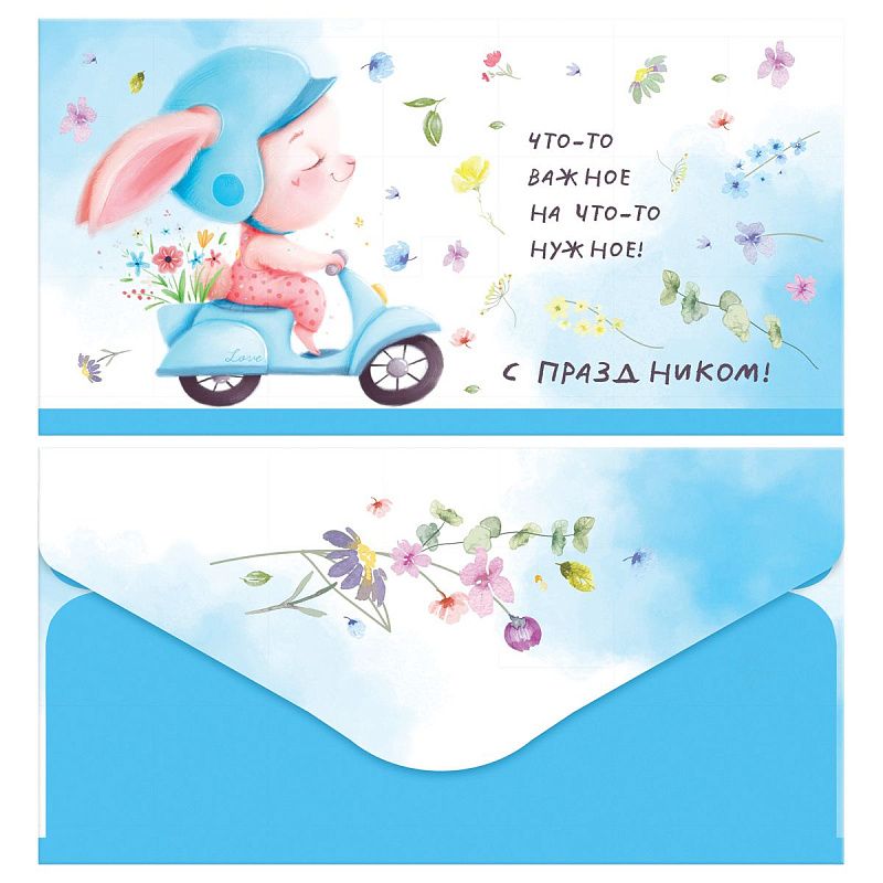 Конверт для денег MESHU "Детство" 85*164мм, матовая ламинация, 2 дизайна