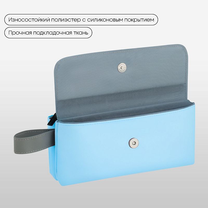 Пенал мягкий 2 отделения, 1 карман, 225*110*45 мм, Berlingo "Aquamarine", полиэстер с силиконом 