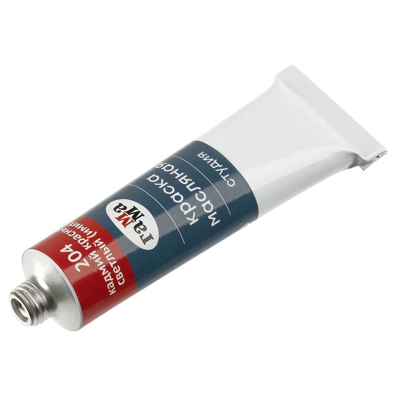 Краски масляные Гамма "Студия", 10 цветов, туба 18мл, картон. упаковка