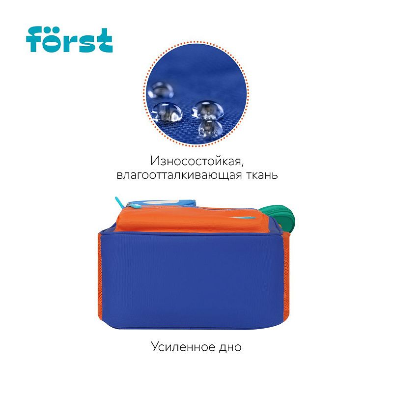 Рюкзак Först F-Kids "Hi, Tiger!" 30,5*25,5*12,5см, 1 отделение, 5 карманов, эргономичная спинка 