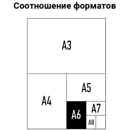 Пленка для ламинирования А6 OfficeSpace 111*154мм, 125мкм, глянец, 100л.