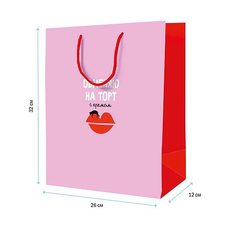Пакет подарочный 26*32*12см ArtSpace "Обменяю на торт с кремом", ламинированный