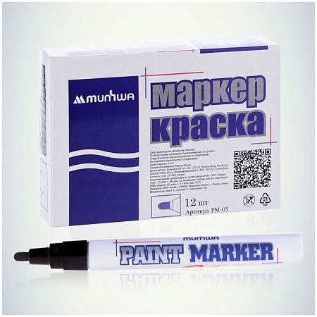 Маркер-краска MunHwa черная, 4мм, нитро-основа 