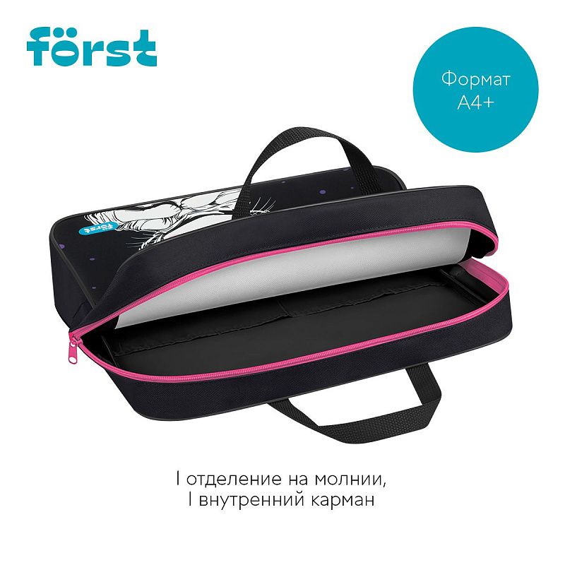 Папка текстильная с ручками 1 отделение, А4 Först "Plush Dream", 350*265*80мм, текстиль, на молнии 