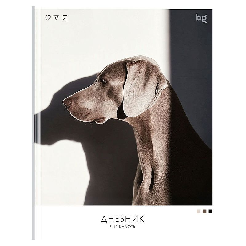 Дневник 5-11 кл. 48л. (твердый) BG "Dog", глянцевая ламинация