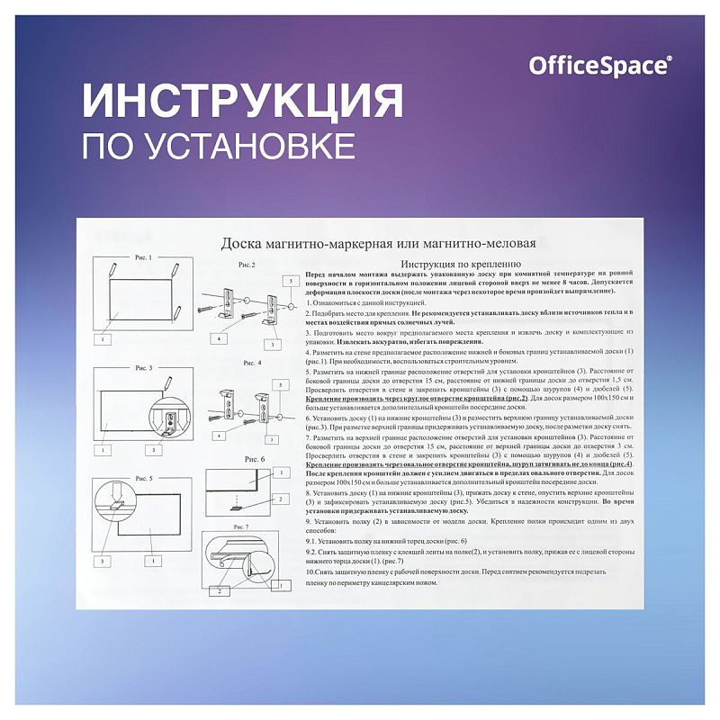 Доска магнитно-маркерная OfficeSpace, 60*90см, алюминиевая рамка, полочка