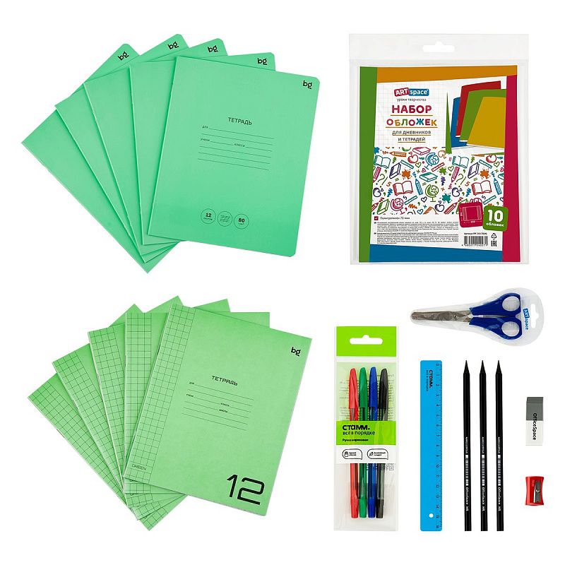 Набор первоклассника ArtSpace, универсальный, в папке-сумке, 45 предметов 
