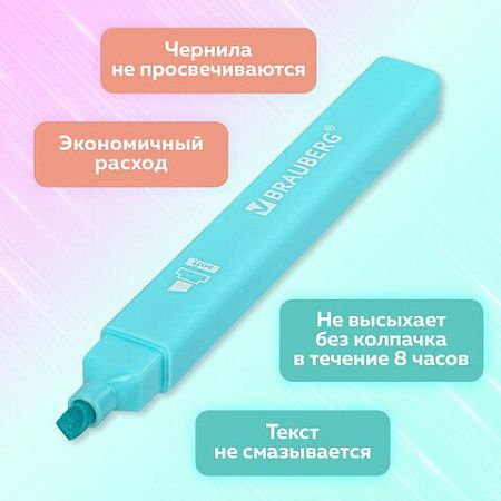 Набор текстовыделителей 6 ПАСТЕЛЬНЫХ ЦВЕТОВ, BRAUBERG "Macaroon", мягкий скошенный наконечник 1-5 мм, 152515 