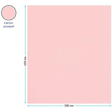 Цветная бумага 500*650мм, Clairefontaine "Tulipe", 25л., 160г/м2, светло-розовый, легкое зерно, 100%целлюлоза
