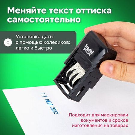 Датер-мини месяц буквами, оттиск 20х3,8 мм, синий, TRODAT 4810, корпус черный