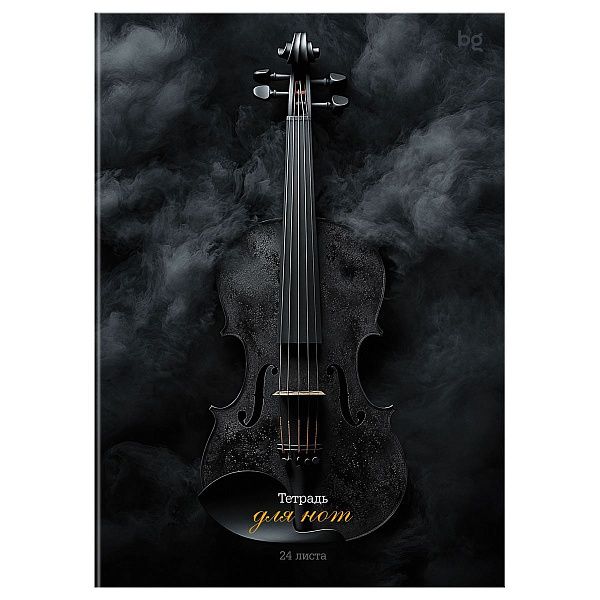 Тетрадь для нот 24л., А4, на скрепке BG "Антрацит", (вертик.)