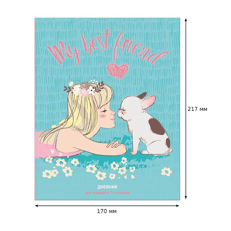 Дневник 1-4 кл. 48л. ЛАЙТ BG "Милый друг", матовая ламинация, блестки