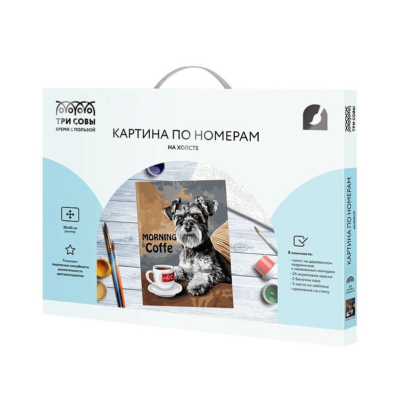 Картина по номерам на холсте ТРИ СОВЫ "Шнауцер с кофе", 30*40, с акриловыми красками и кистями