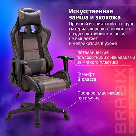 Кресло компьютерное BRABIX "GT Racer GM-100", две подушки, ткань, экокожа, черное/коричневое, 531819