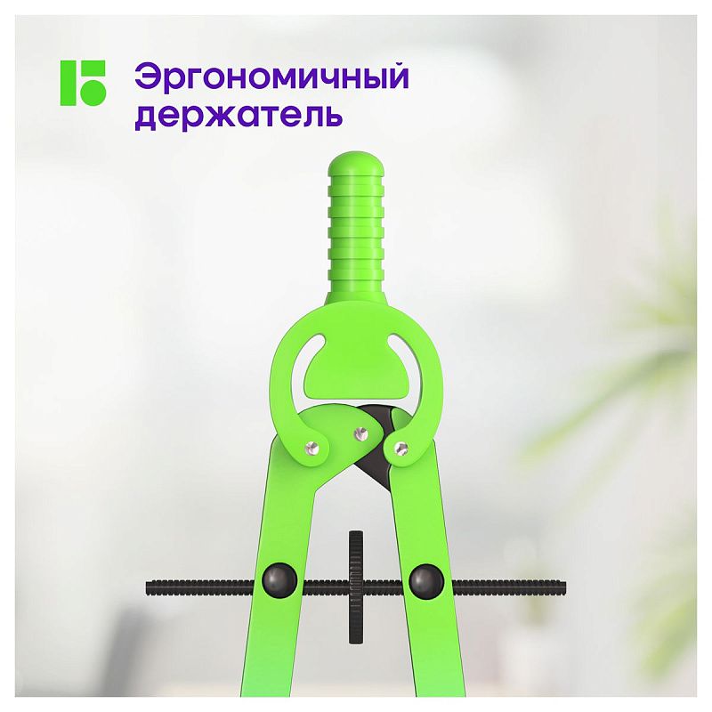 Готовальня Berlingo "Radiance", 2 предмета, циркуль 170мм, розовый/голубой градиент, пластиковый футляр 