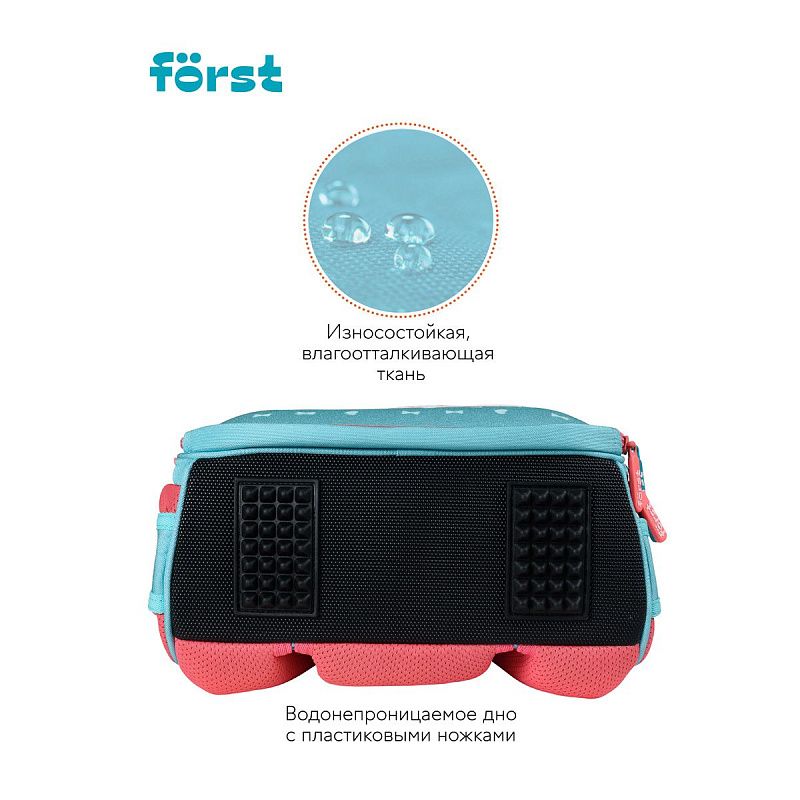 Ранец Först F-Top "Orange cat" 36*28*15см, 2 отделения, 2 кармана, анатомическая спинка 