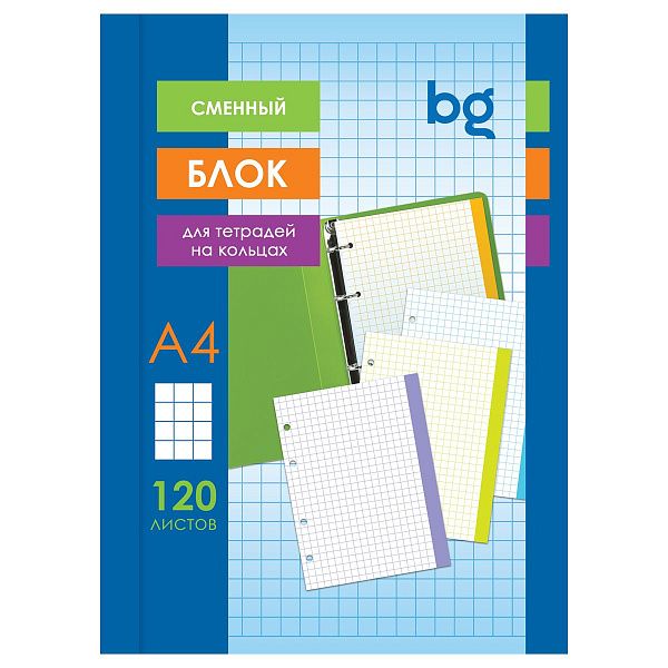 Сменный блок 120л., А4, BG, белый с цветными краями, пленка т/у, с вкладышем