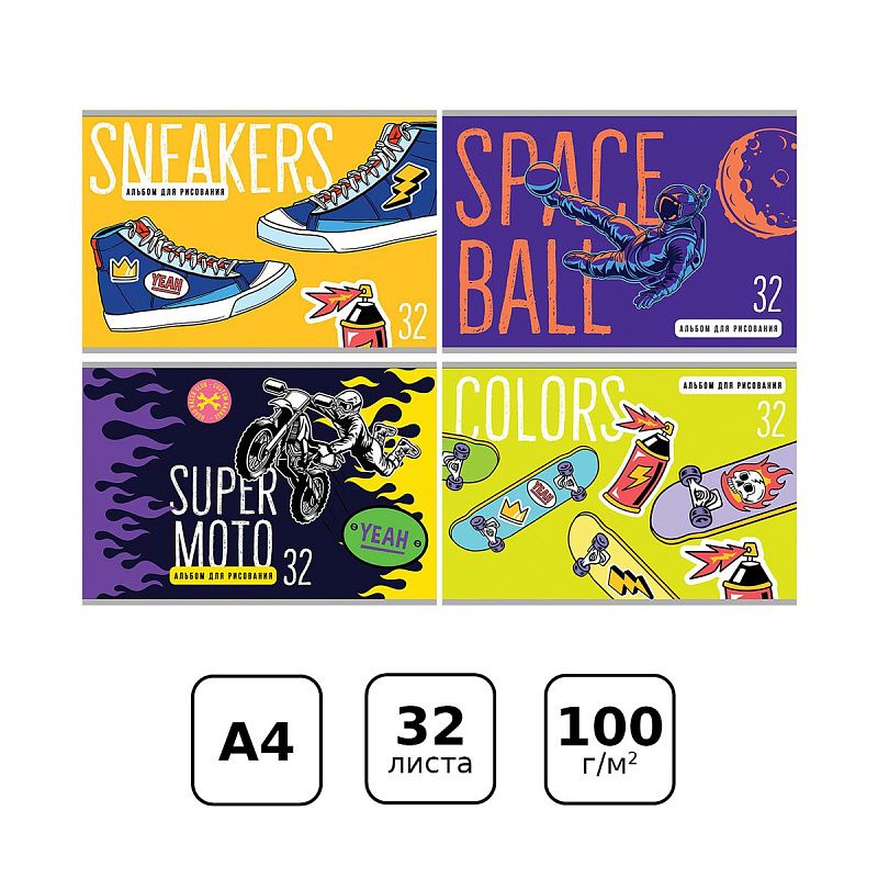 Альбом для рисования 32л., А4, на скрепке BG "Action", эконом
