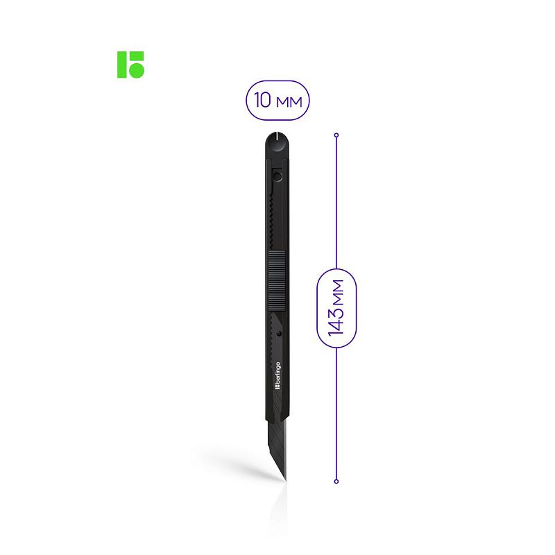 Нож канцелярский 9мм Berlingo "DoubleBlack", auto-lock, металлический корпус, европодвес