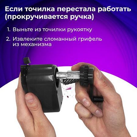 Точилка механическая BRAUBERG "JET", металлический механизм, корпус черный, 229566 