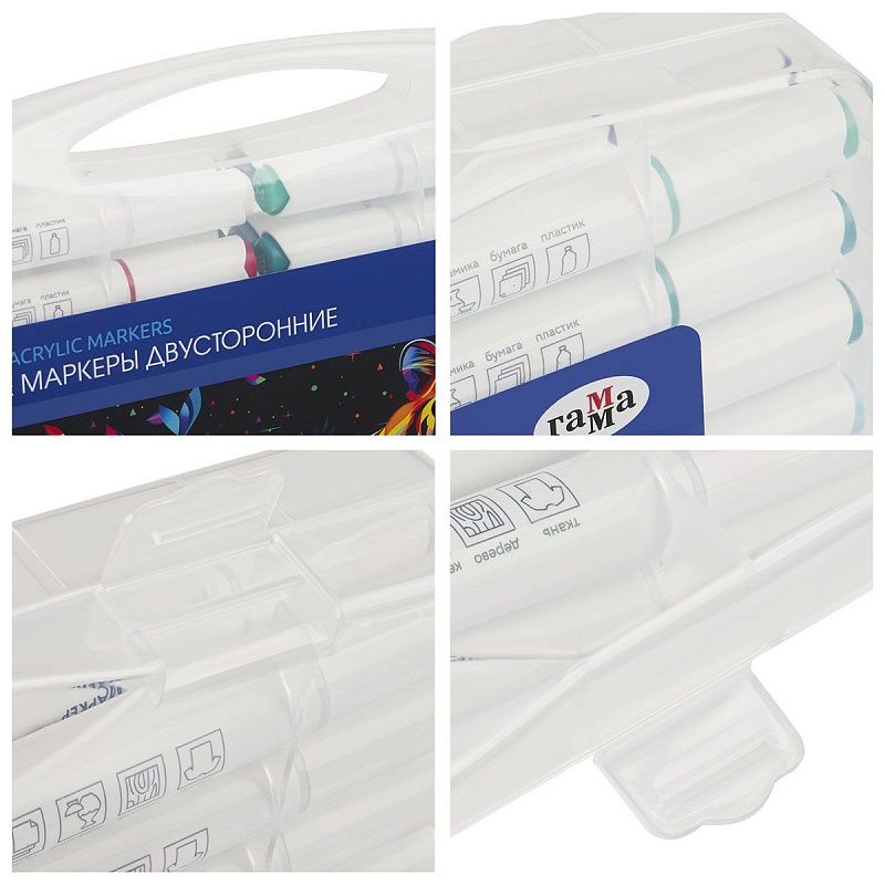 Маркеры акриловые Гамма "Классические", 36 цв., двусторонние, пластик.бокс