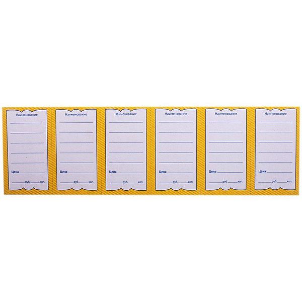 Ценник OfficeSpace "Бабочка 6", упаковка 30л.