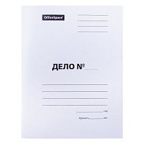 Скоросшиватель OfficeSpace "Дело", картон, 220г/м2, белый, пробитый, до 200л.