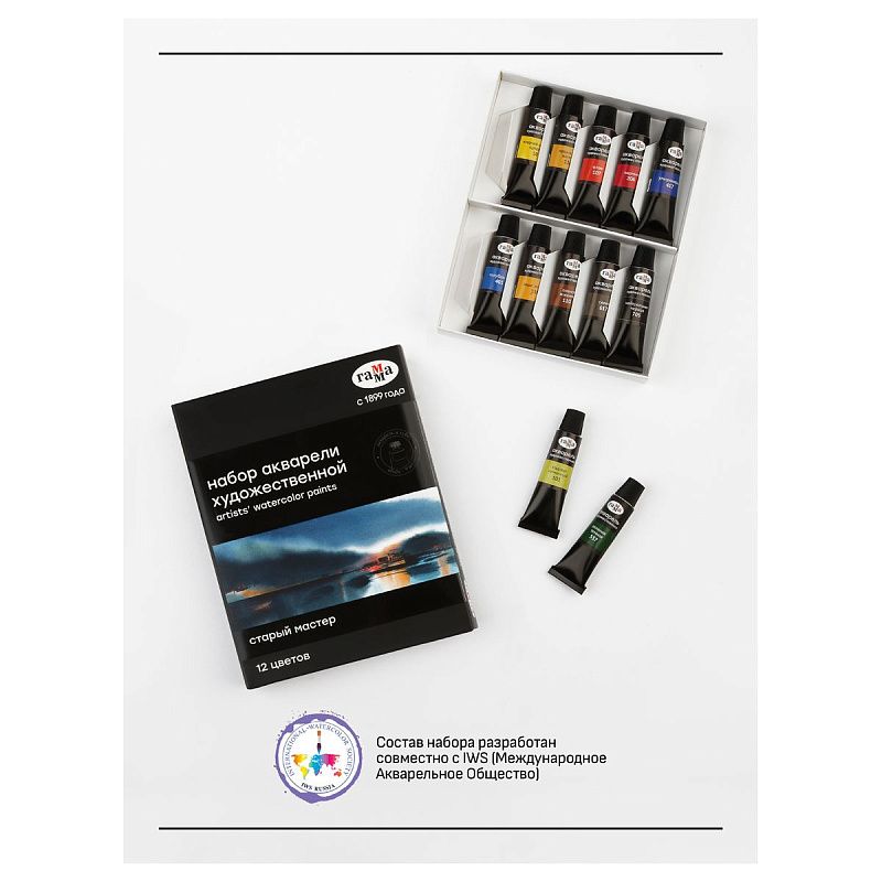 Акварель художественная Гамма "Старый мастер", 12цв., туба 9мл, картон. упаковка