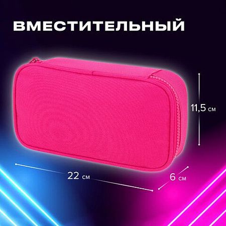 Пенал-органайзер BRAUBERG, 1 отделение, органайзер, полиэстер, 22х11,5x6см, розовый, 272310 