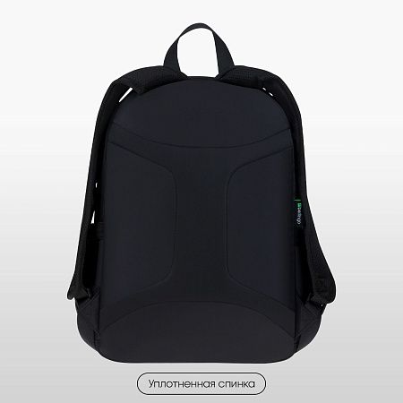 Рюкзак Berlingo UrbanBlack "Creative" 40*27,5*16см, 2 отделения, 4 кармана, эргономичная спинка 