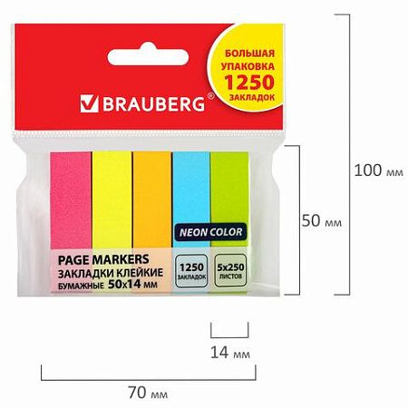 Закладки клейкие BRAUBERG НЕОНОВЫЕ бумажные, 50х14 мм, 5 цветов х 50 л., КОМПЛЕКТ 5 шт., 112443
