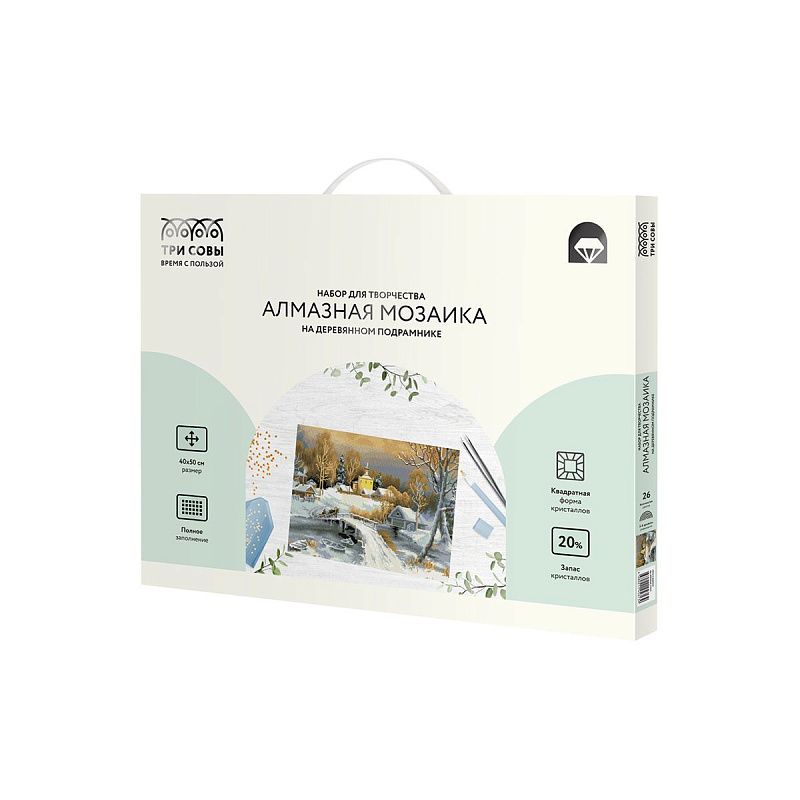 Алмазная мозаика ТРИ СОВЫ "Зима в деревне", 40*50см, холст на деревянном подрамнике, картонная коробка с пластиковой ручкой