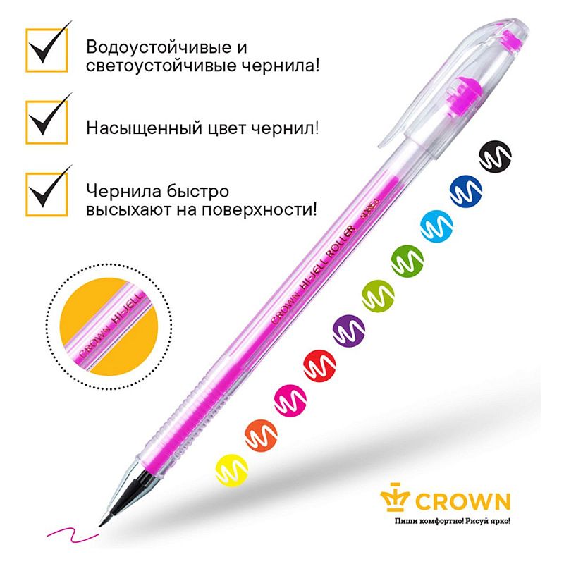 Набор гелевых ручек Crown "Hi-Jell Color" 10шт., 10цв., ПВХ уп., европодвес 