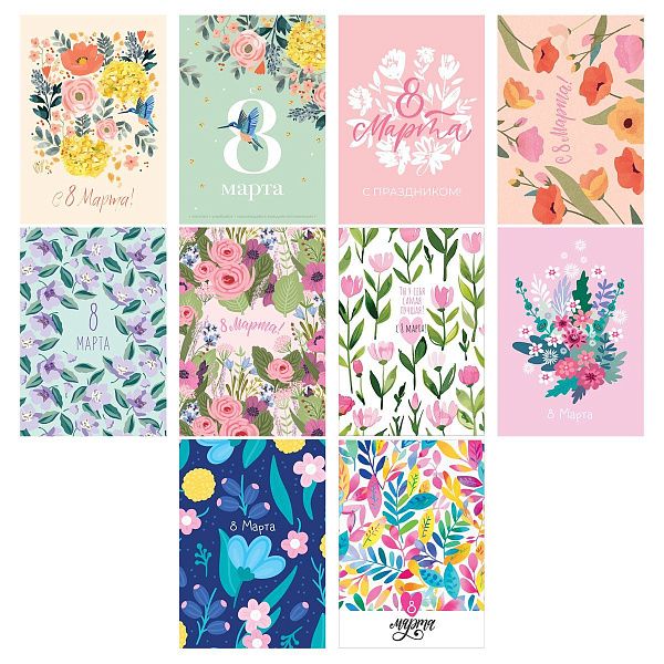 Набор открыток 30шт., "Women's day", глянцевая ламинация