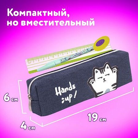 Пенал ЮНЛАНДИЯ, 1 отделение, полиэстер, "Cat", синий, 19х4х6 см, 270278 