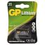 Батарейка GP CR123A (DL123A, CR17345) литиевая BL1
