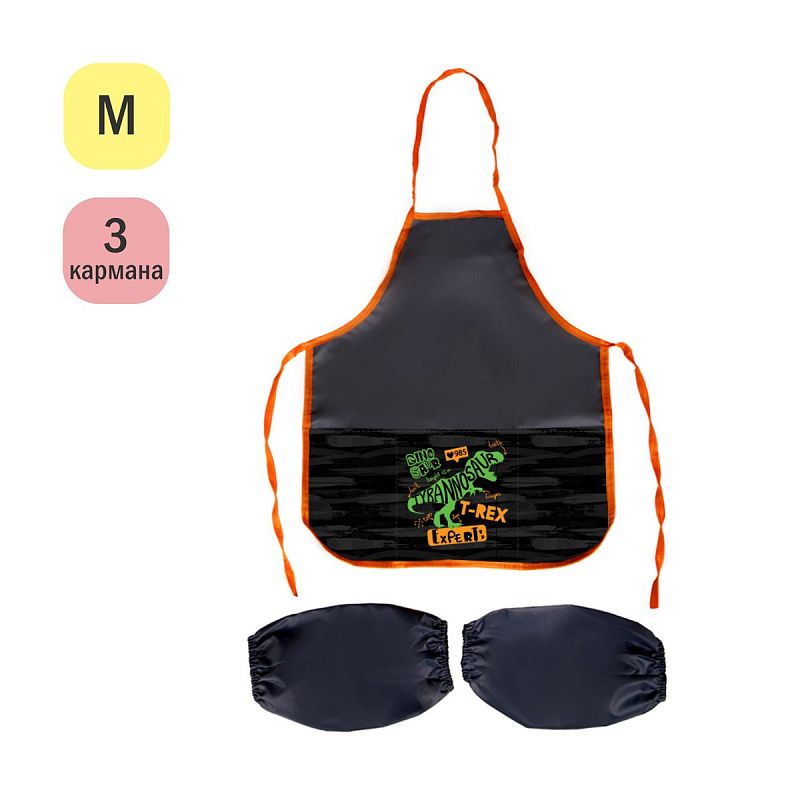 Фартук с нарукавниками ArtSpace "Dino", 53,5*44,5см, 3 кармана 