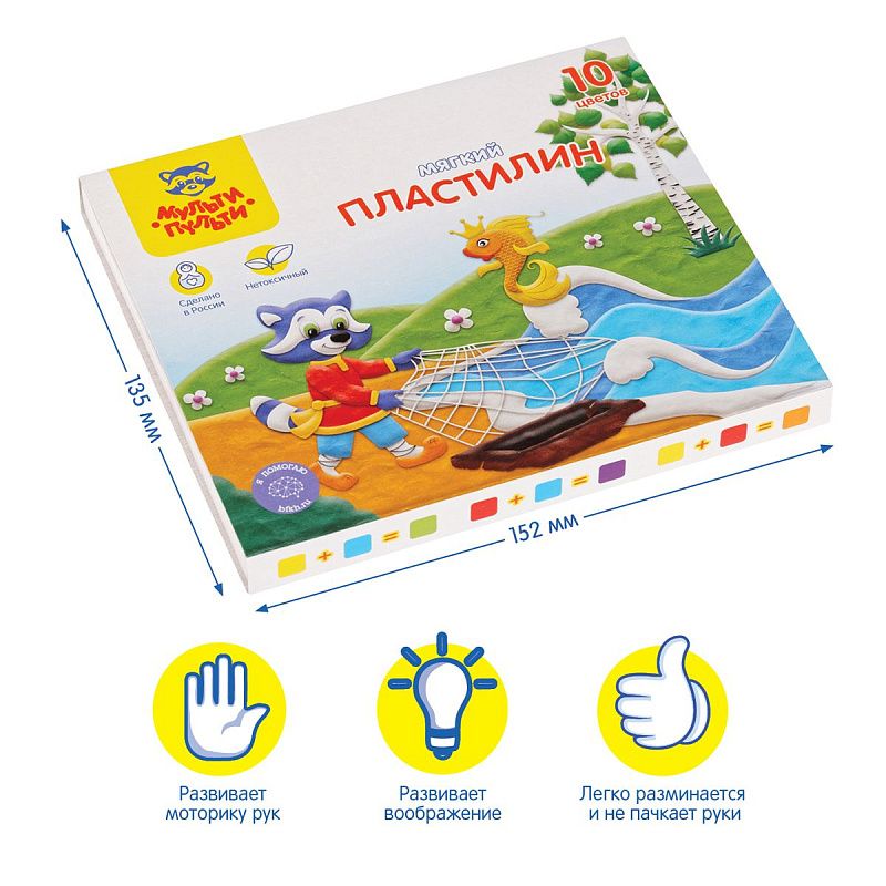 Пластилин Мульти-Пульти "Енот в сказке", 10 цветов, 120г, со стеком, картон