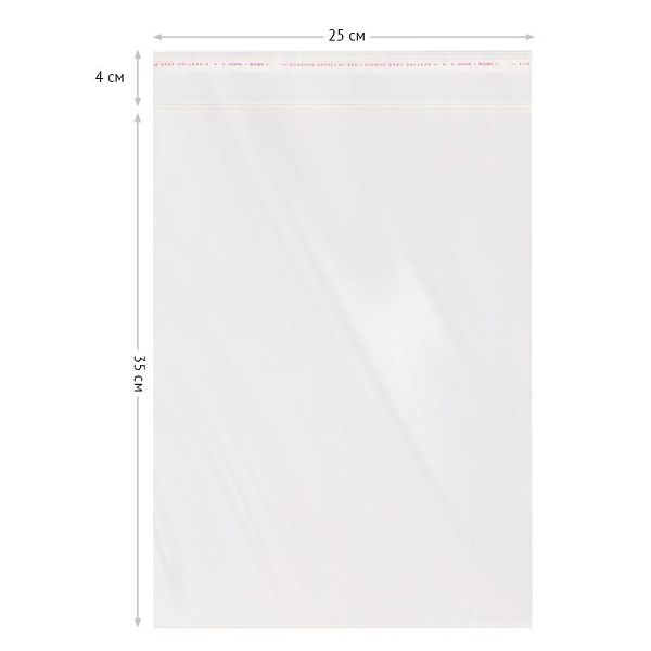 Пакет с клеевым краем OfficeSpace, 25*35+4см, БОПП, 25мкм