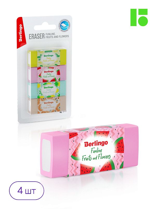 Ластик Berlingo "Funline. Fruits and Flowers", 4шт., прямоугольные, 50*20*11мм, блистер 